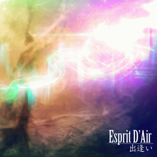 Esprit D'Air : 出逢い